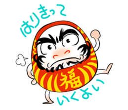 Dharma doll named ''Darumassan" sticker #1979085