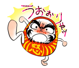 Dharma doll named ''Darumassan" sticker #1979086