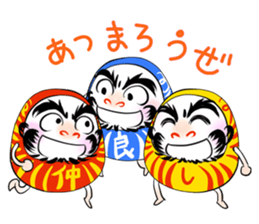 Dharma doll named ''Darumassan" sticker #1979091