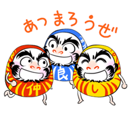 Dharma doll named ''Darumassan" sticker #1979091