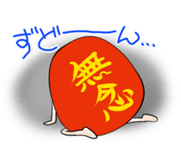 Dharma doll named ''Darumassan" sticker #1979092