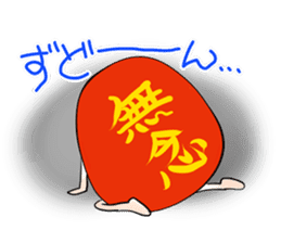 Dharma doll named ''Darumassan" sticker #1979092