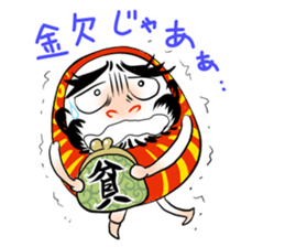 Dharma doll named ''Darumassan" sticker #1979094