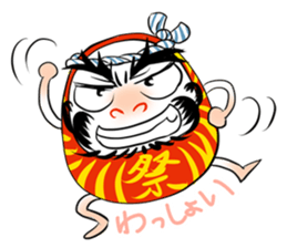 Dharma doll named ''Darumassan" sticker #1979096