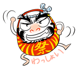 Dharma doll named ''Darumassan" sticker #1979096