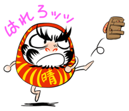 Dharma doll named ''Darumassan" sticker #1979099