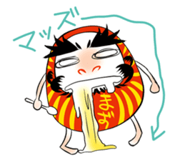 Dharma doll named ''Darumassan" sticker #1979102