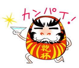 Dharma doll named ''Darumassan" sticker #1979106