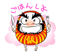 Dharma doll named ''Darumassan" sticker #1979108