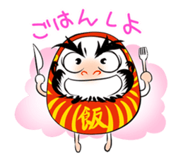 Dharma doll named ''Darumassan" sticker #1979108