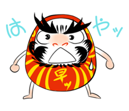 Dharma doll named ''Darumassan" sticker #1979117