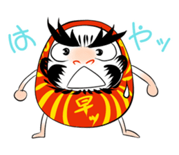 Dharma doll named ''Darumassan" sticker #1979117