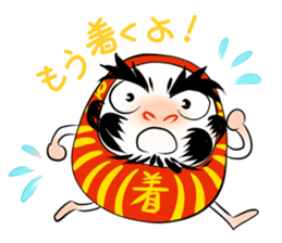 Dharma doll named ''Darumassan" sticker #1979119