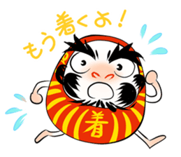 Dharma doll named ''Darumassan" sticker #1979119