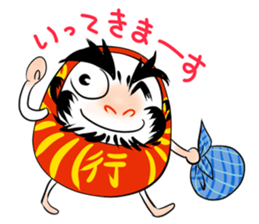 Dharma doll named ''Darumassan" sticker #1979120