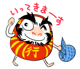 Dharma doll named ''Darumassan" sticker #1979120