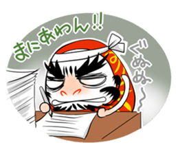 Dharma doll named ''Darumassan" sticker #1979123