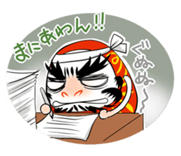 Dharma doll named ''Darumassan" sticker #1979123