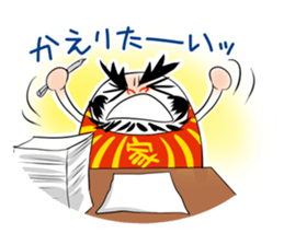 Dharma doll named ''Darumassan" sticker #1979124