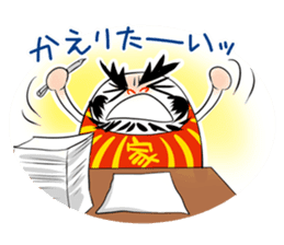Dharma doll named ''Darumassan" sticker #1979124