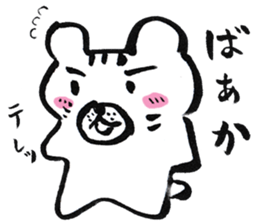 Mr. Nekokuma2 sticker #1979365