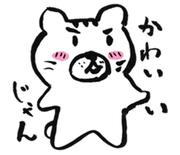 Mr. Nekokuma2 sticker #1979366