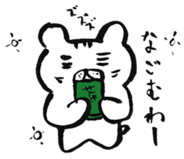 Mr. Nekokuma2 sticker #1979368