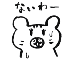 Mr. Nekokuma2 sticker #1979369