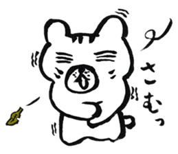 Mr. Nekokuma2 sticker #1979370