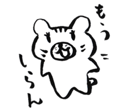 Mr. Nekokuma2 sticker #1979371