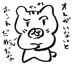 Mr. Nekokuma2 sticker #1979373