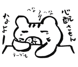 Mr. Nekokuma2 sticker #1979374