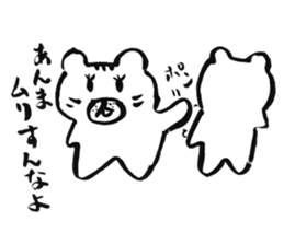 Mr. Nekokuma2 sticker #1979375