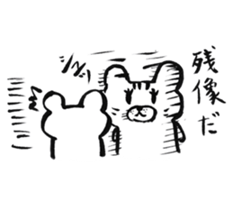 Mr. Nekokuma2 sticker #1979376