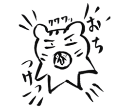 Mr. Nekokuma2 sticker #1979377