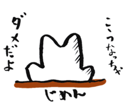 Mr. Nekokuma2 sticker #1979380