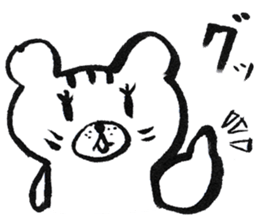 Mr. Nekokuma2 sticker #1979381