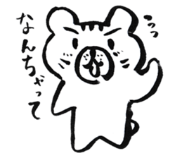 Mr. Nekokuma2 sticker #1979384