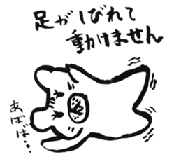 Mr. Nekokuma2 sticker #1979387