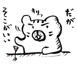 Mr. Nekokuma2 sticker #1979388