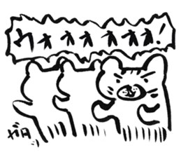 Mr. Nekokuma2 sticker #1979391