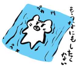 Mr. Nekokuma2 sticker #1979393