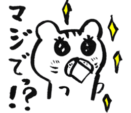 Mr. Nekokuma2 sticker #1979394