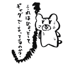 Mr. Nekokuma2 sticker #1979396