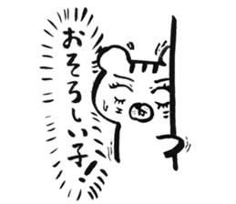 Mr. Nekokuma2 sticker #1979399