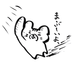 Mr. Nekokuma2 sticker #1979400