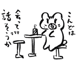 Mr. Nekokuma2 sticker #1979401