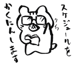 Mr. Nekokuma2 sticker #1979404