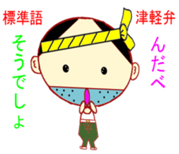 Tsugaru Valve Lecture sticker #1979595