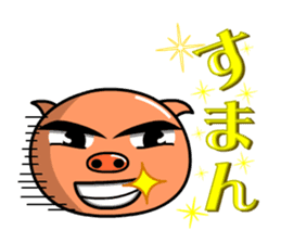Pig-chan sticker #1980008